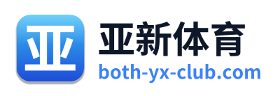 亚新体育